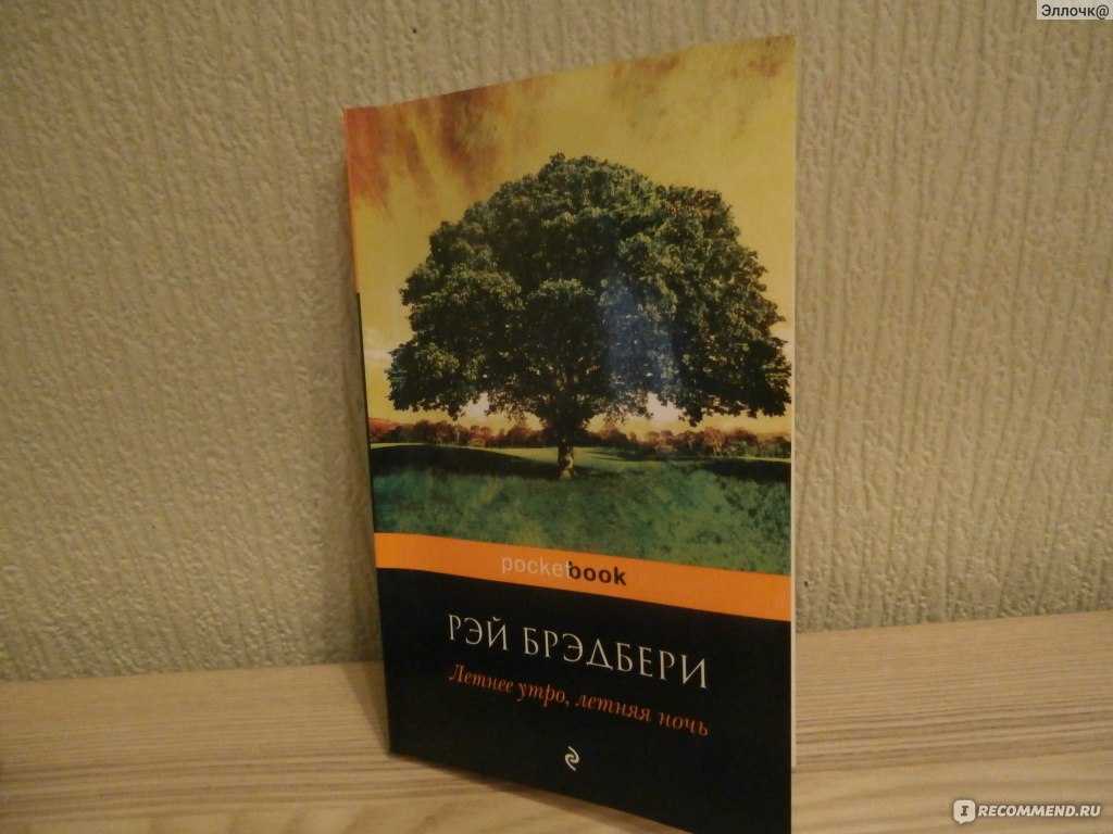 Стимулирующие книги скачать