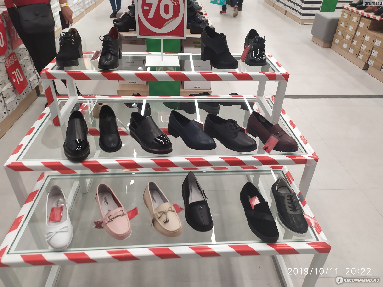 Где Купить Хорошую Обувь В Тюмени