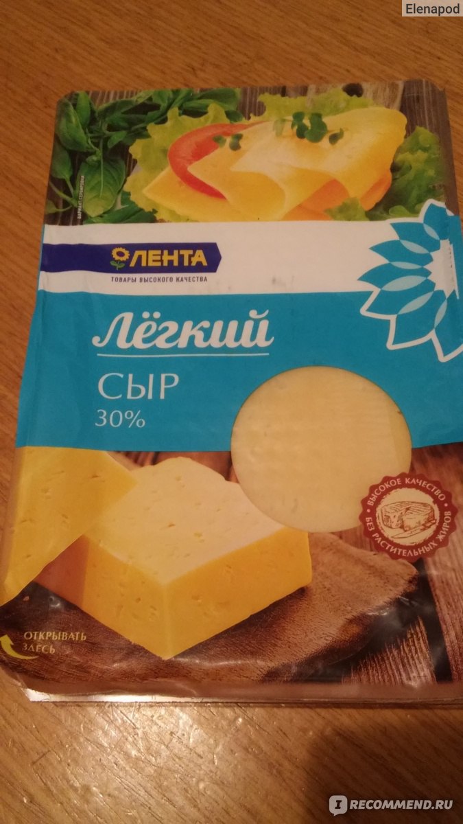 Какой Сыр Обезжиренный Для Диеты