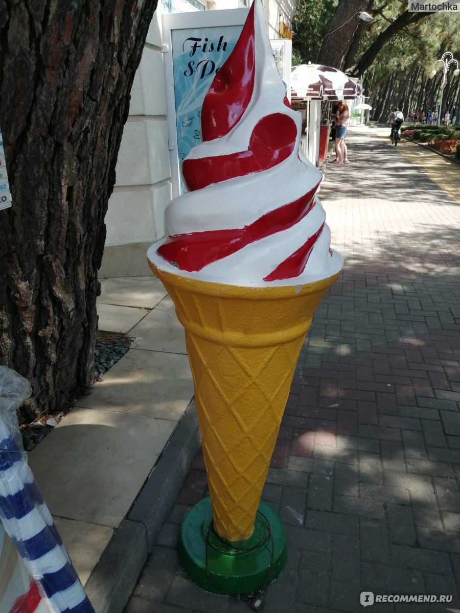 Где Купить Мороженое В Москве