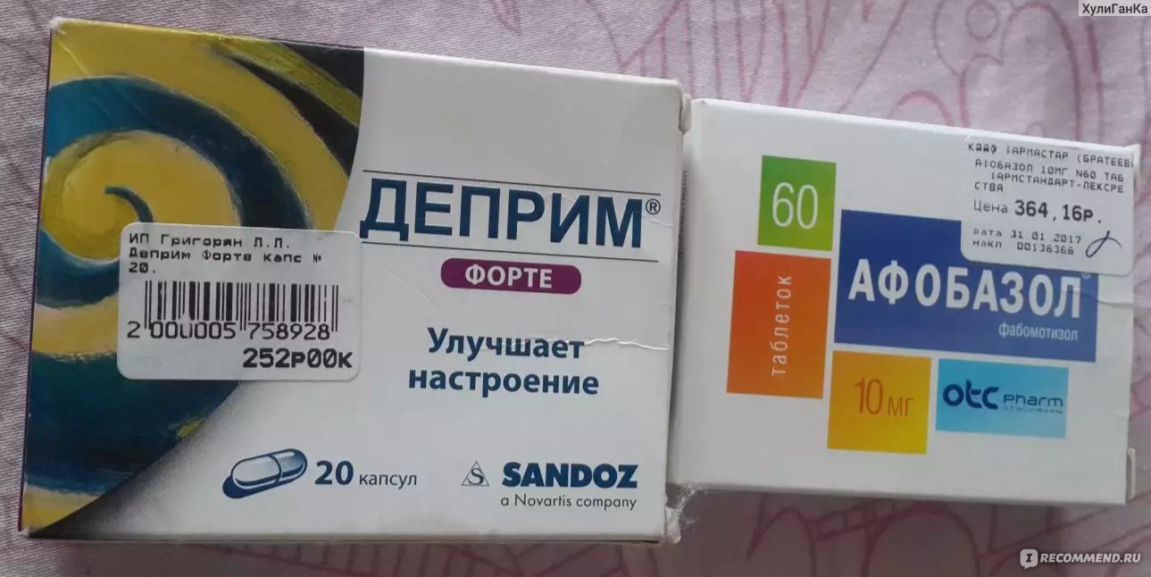 Аптека Максавит Афобазол
