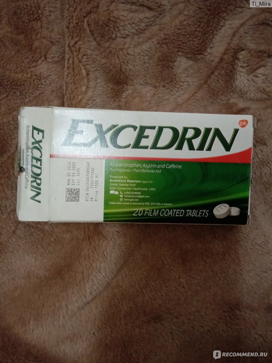 Экседрин В Аптеках Планета Здоровья