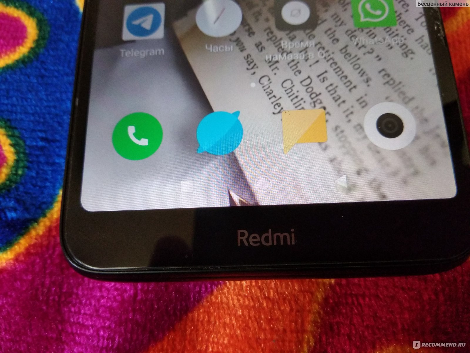 Xiaomi Redmi 7a Зависает