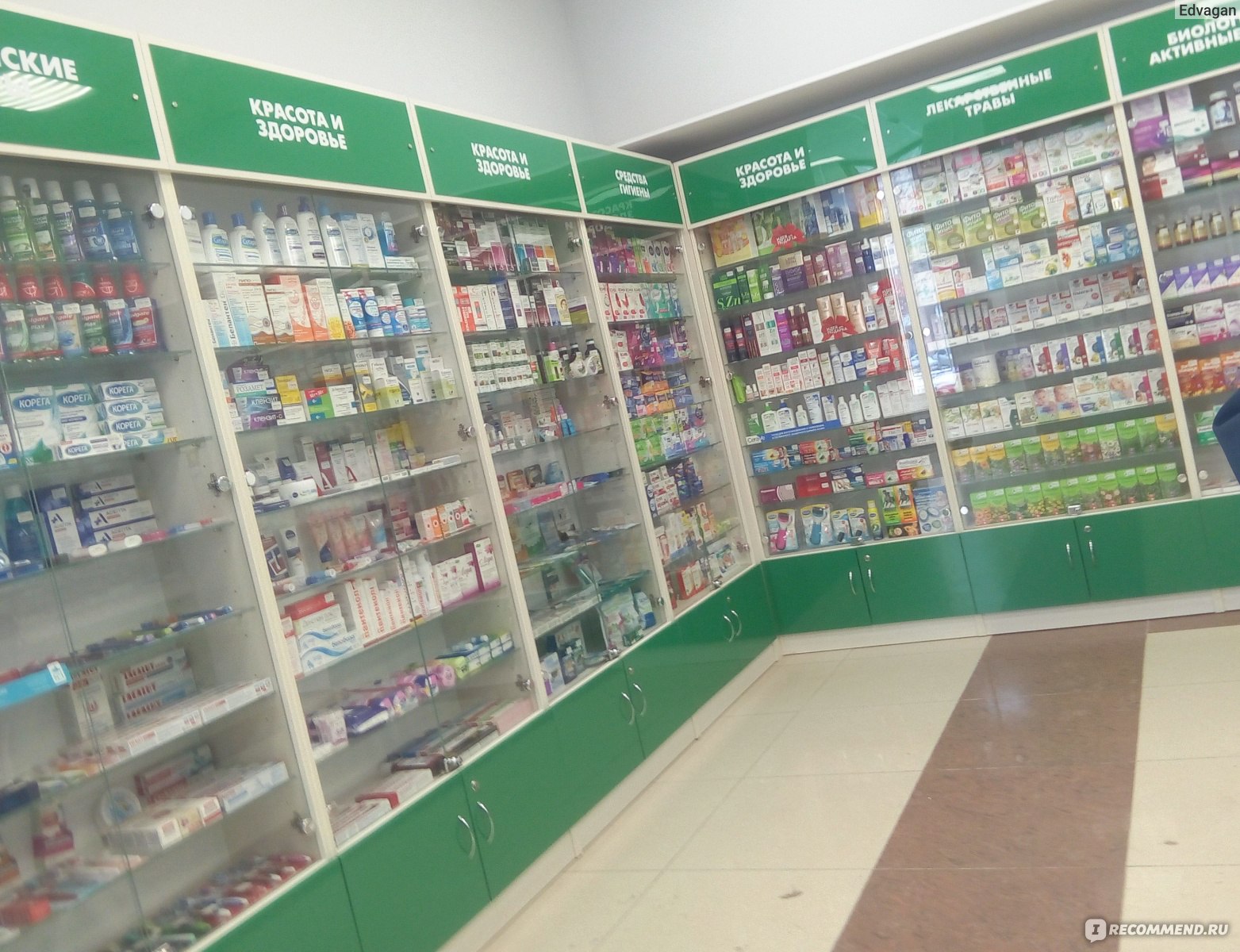 Аптеки Столички В Спб Интернет Заказ Лекарств