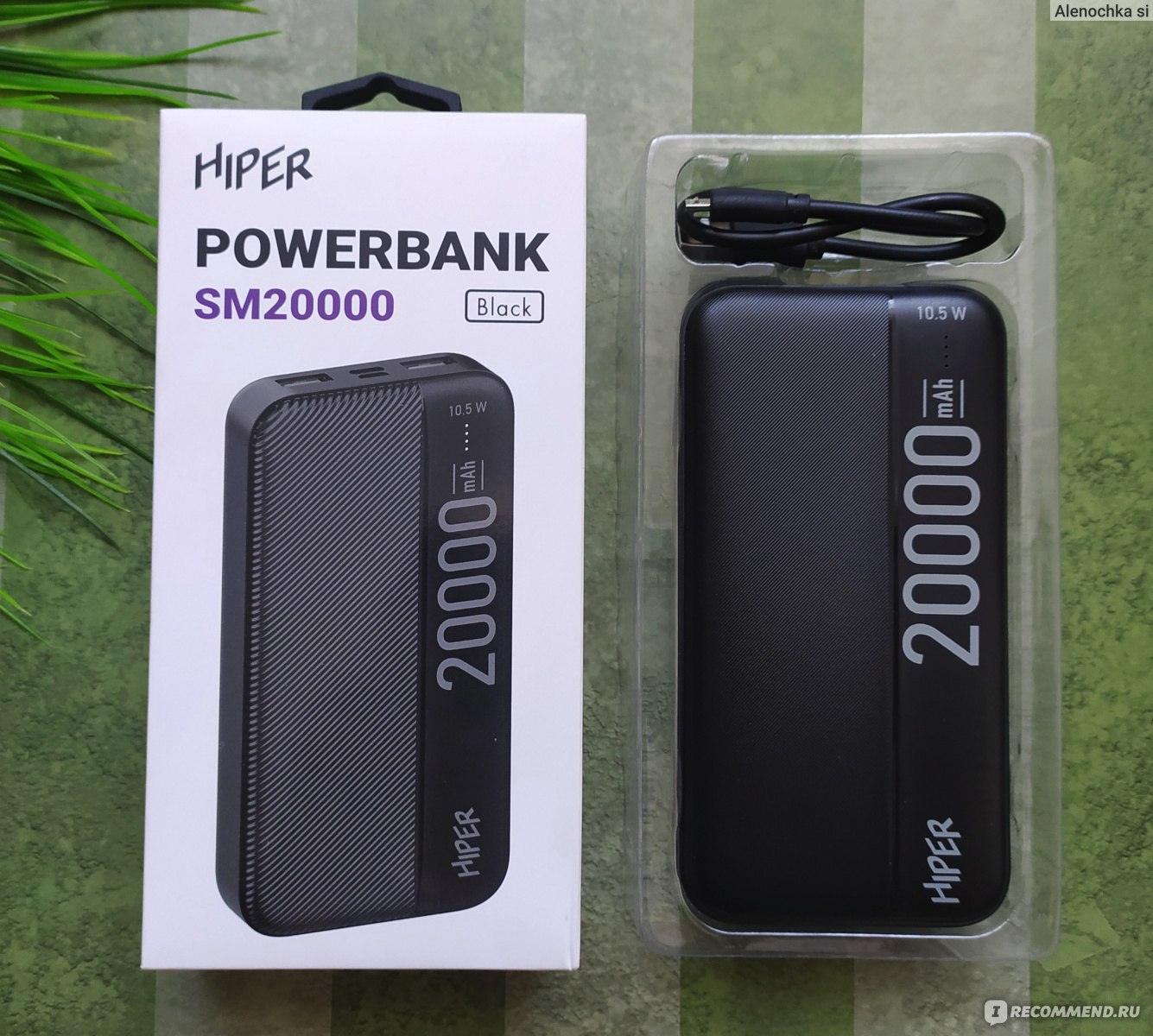 Hiper Sm Power Bank