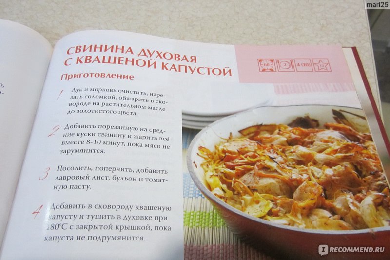 Фото Рецепты Кремлевской Диеты
