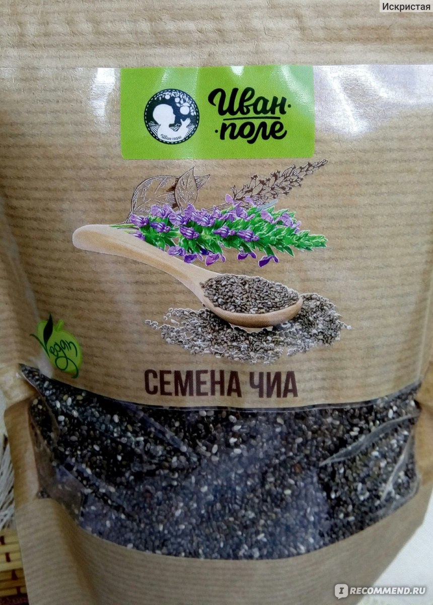 Где Купить Семена Чиа В Самаре