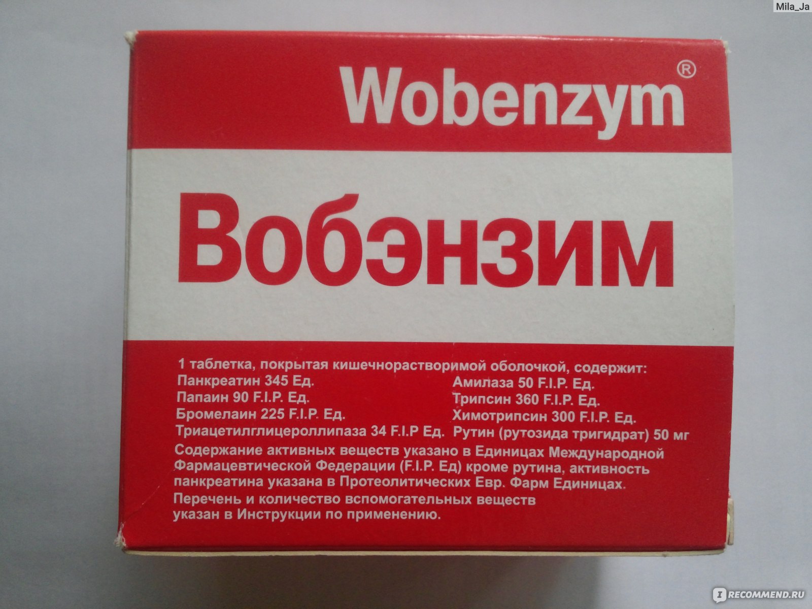 Вобэнзим Аптека Столички Цена