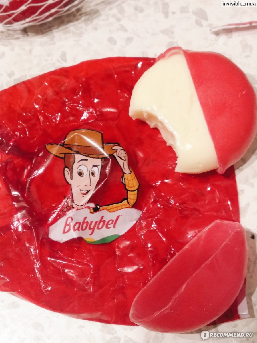 Babybel Сыр Купить В Москве Адреса Магазинов