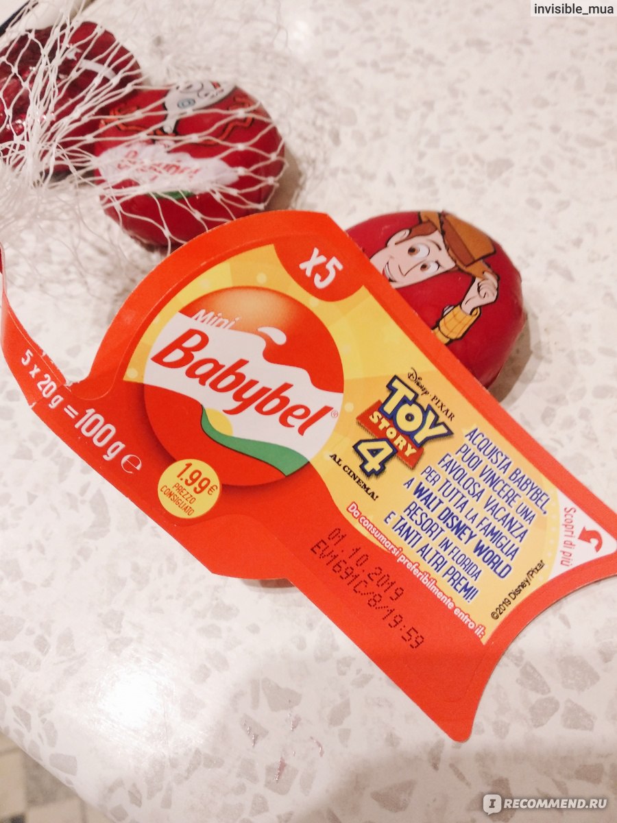 Babybel Сыр Купить В Москве Адреса Магазинов