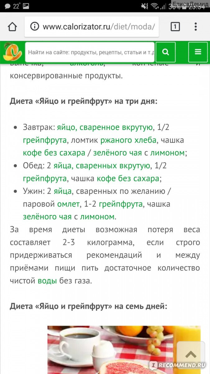 Dietamalyshevoy Ru Официальный Сайт Цена Экспресс Диеты
