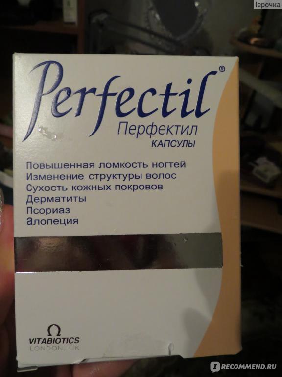 Перфектил Купить На Аптека Ру