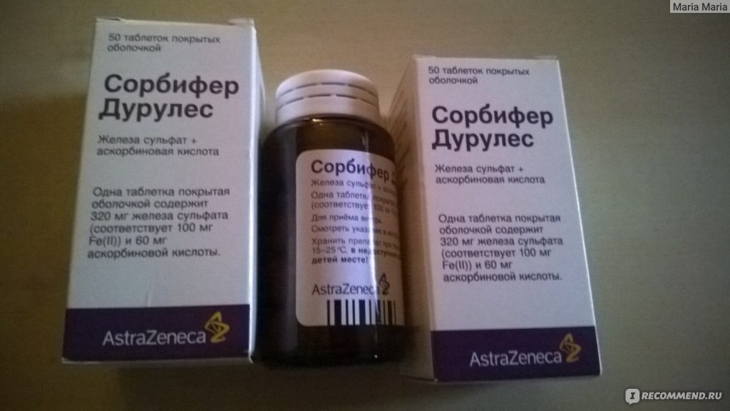 Таблетки Для Повышения Гемоглобина Сорбифер Цена