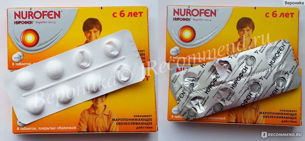 Нурофен Детский Таблетки С 6 Лет Цена