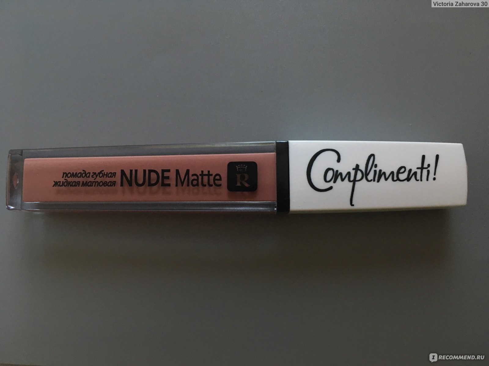 Жидкая матовая помада Relouis Релуи NUDE Matte Complimenti Читайте