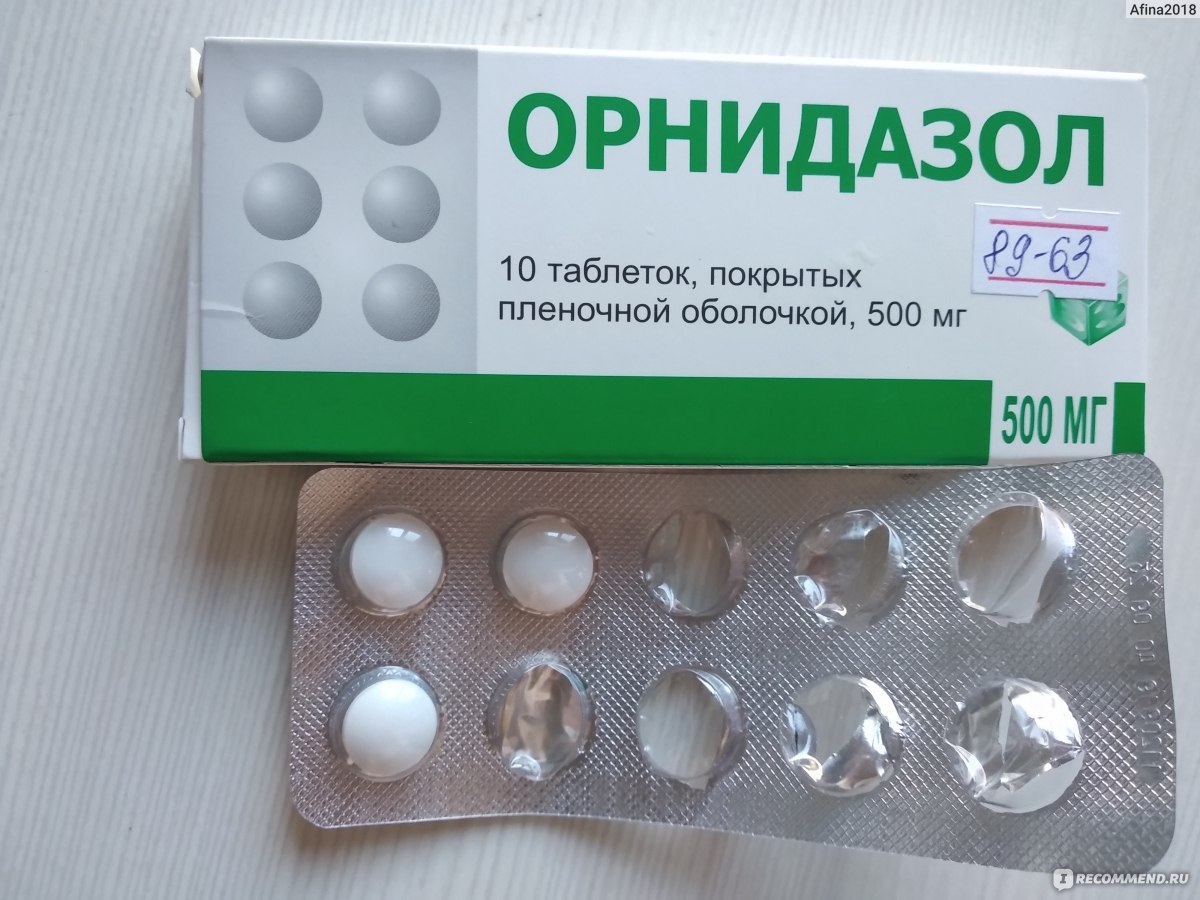 Орнидазол Аптека Ру