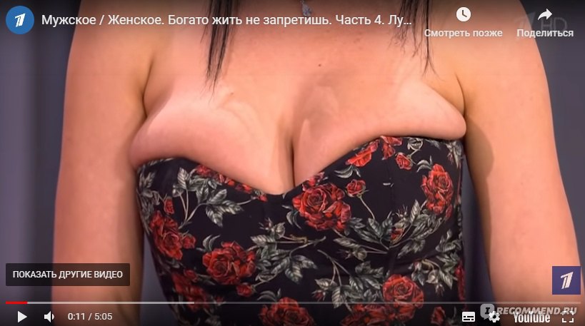 Голая Юлия Латышева Видео