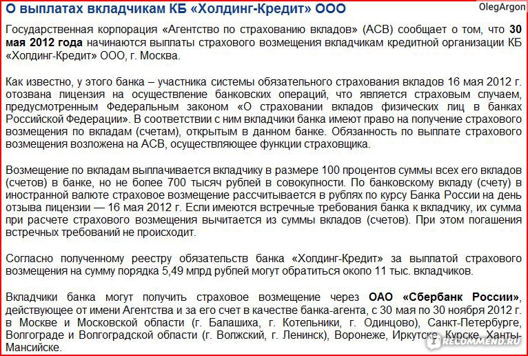 Сумма страхового возмещения является сказал