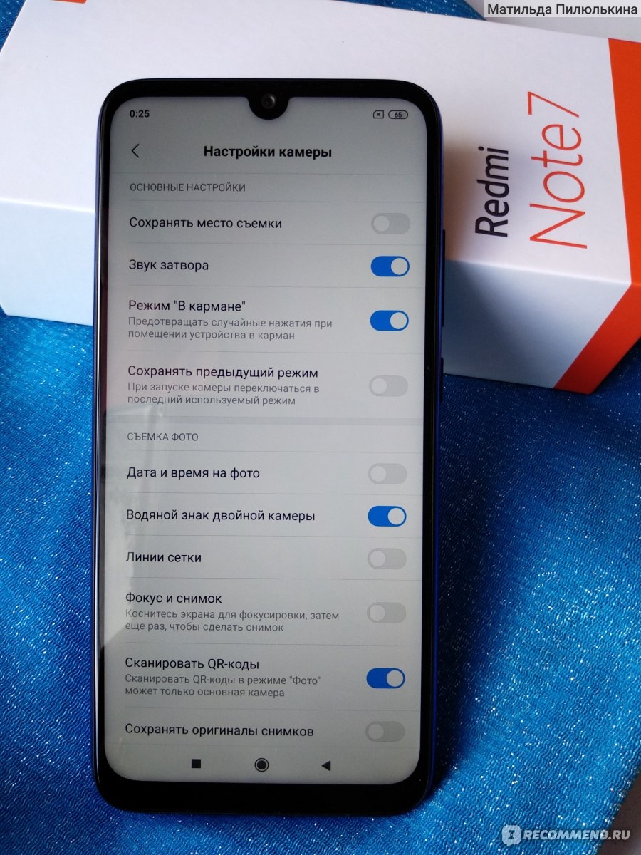 Redmi Note 7 Быстрая Зарядка