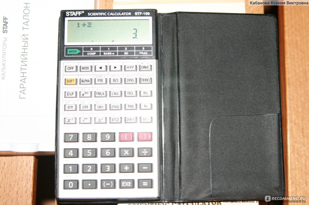 Инструкция к калькулятору staff stf 169