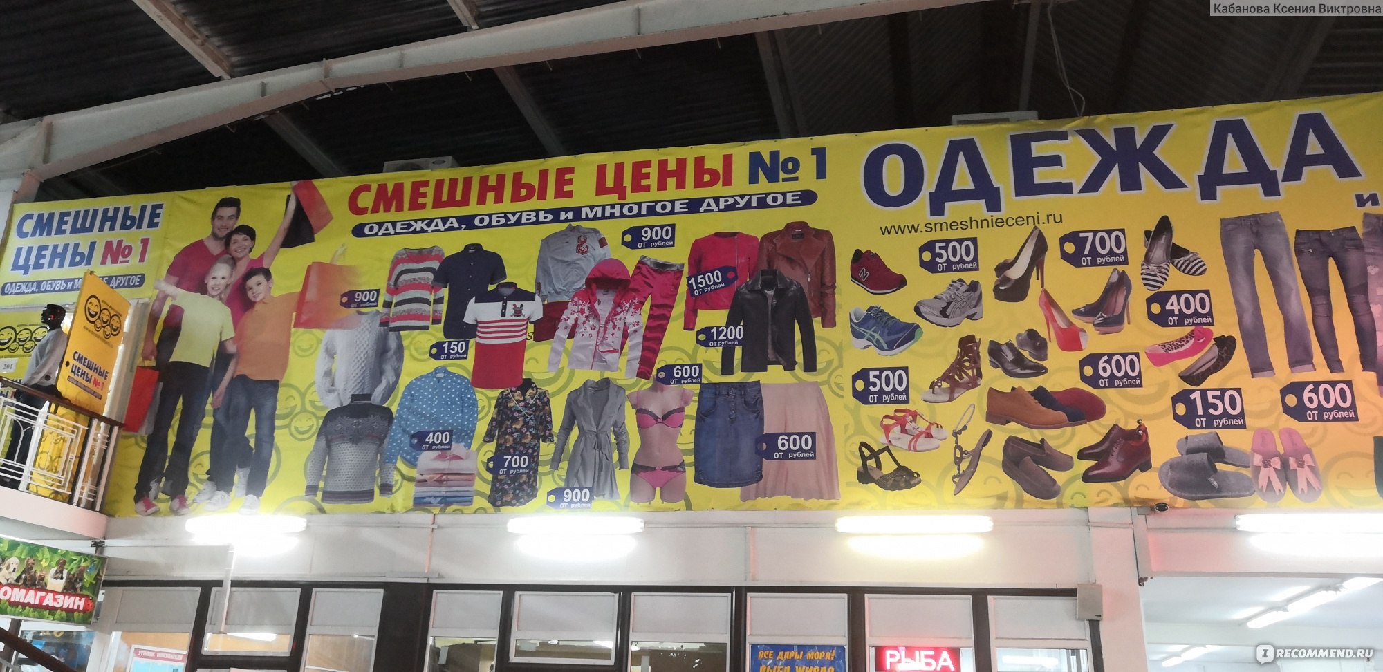 Г Буденновск Магазины Детской Одежды