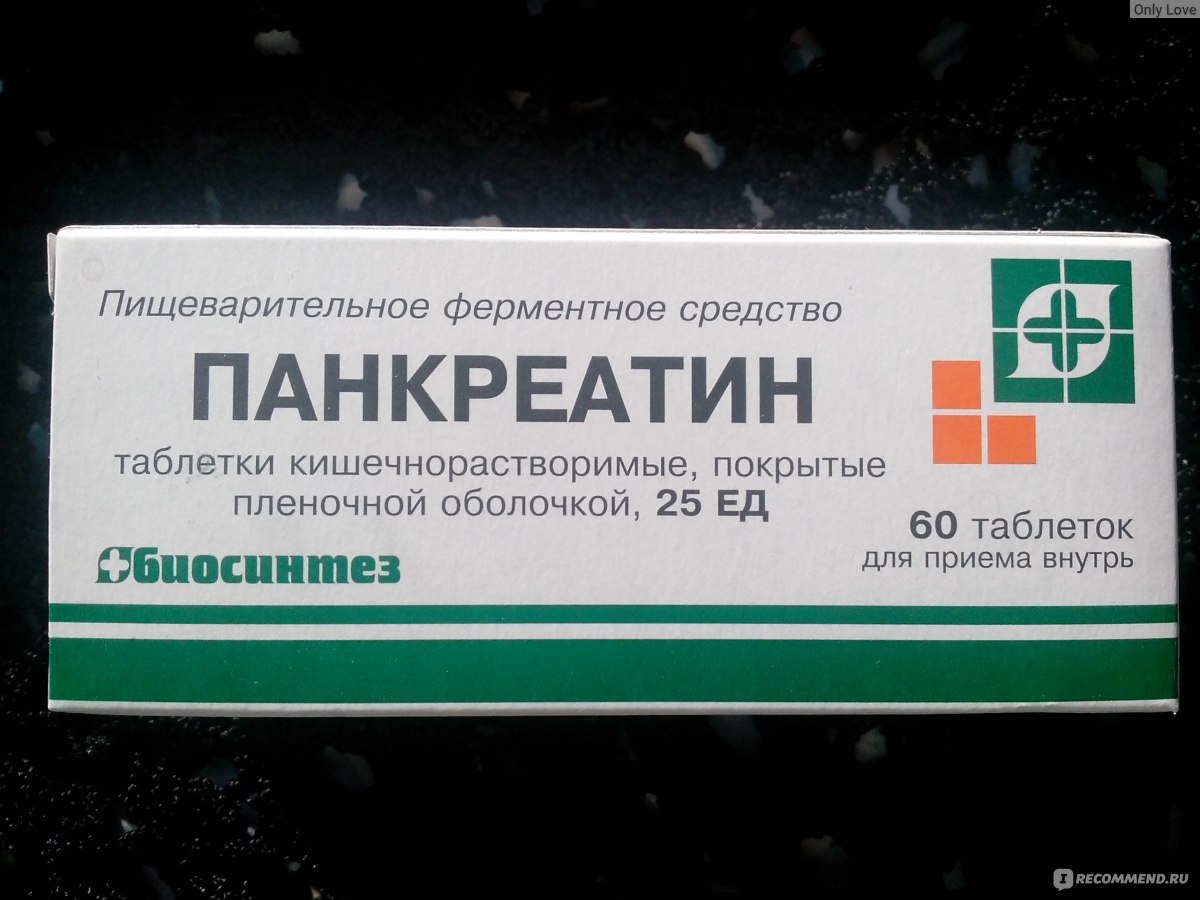 Купить В Аптеках Минска Панкреатин
