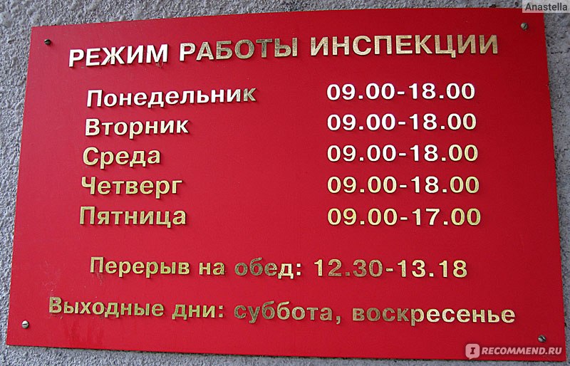 Графика Магазин Екатеринбург
