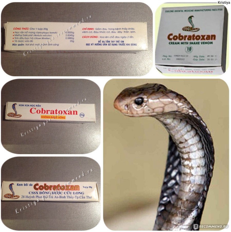Cobratoxan     -  10