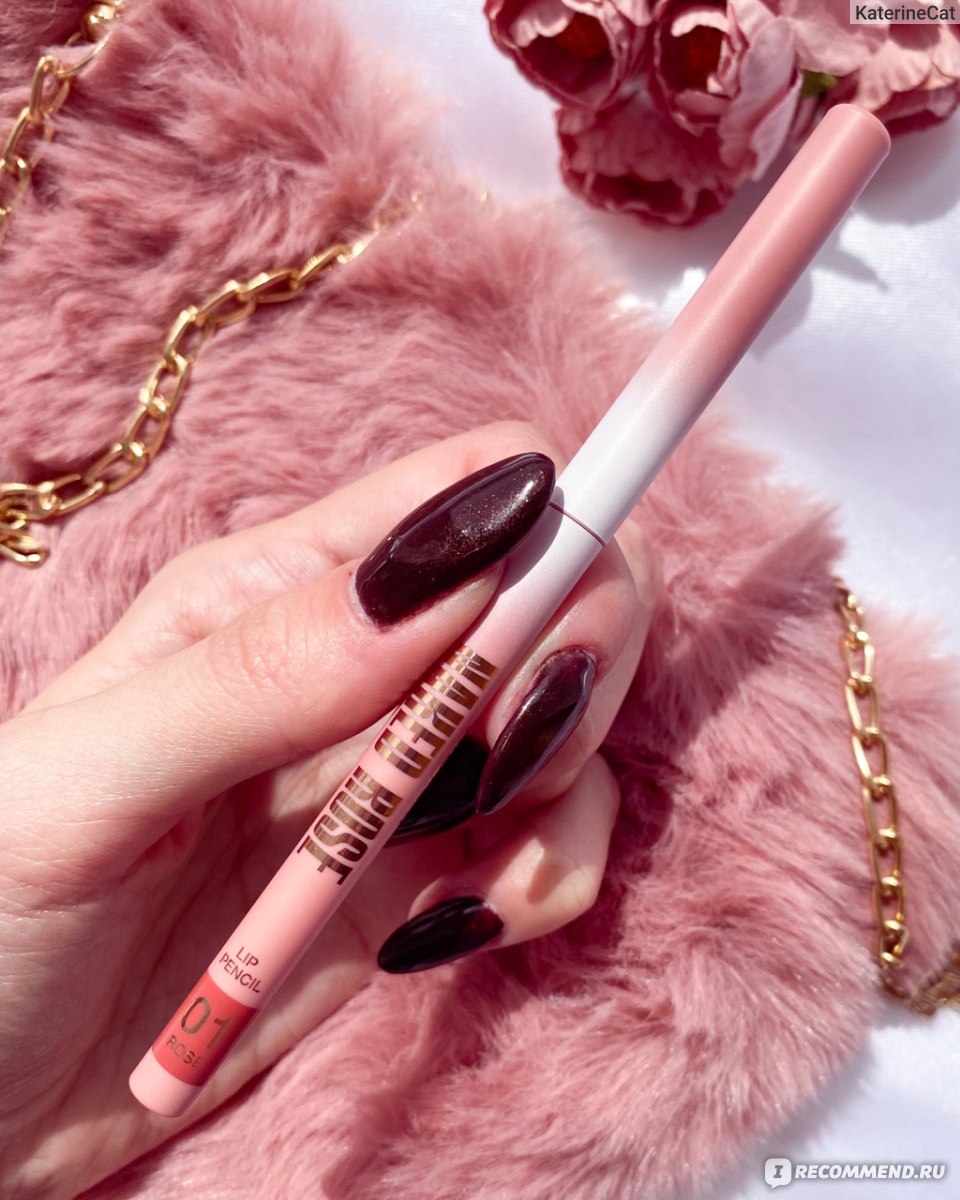 Карандаш для губ STELLARY Naked rose Lip Pencil Красивый оттенок и