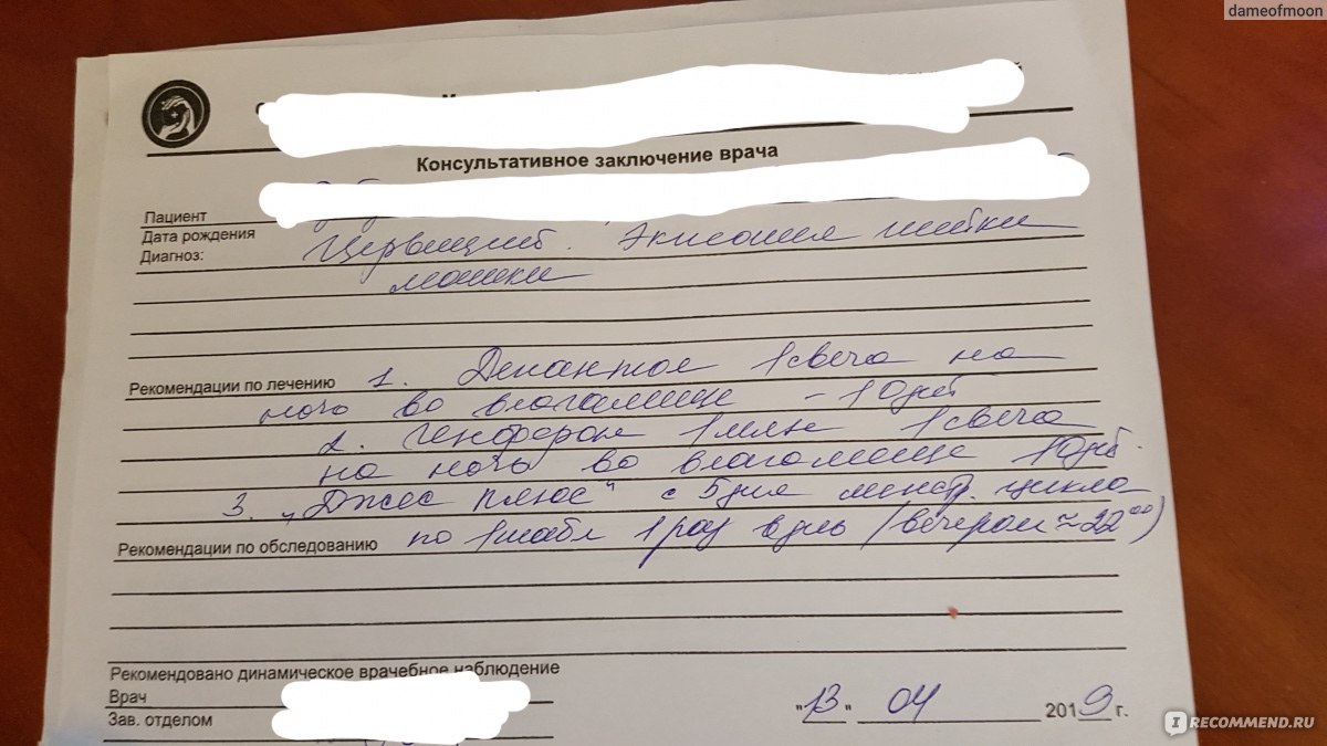 На Украине Запретили Заниматься Сексом