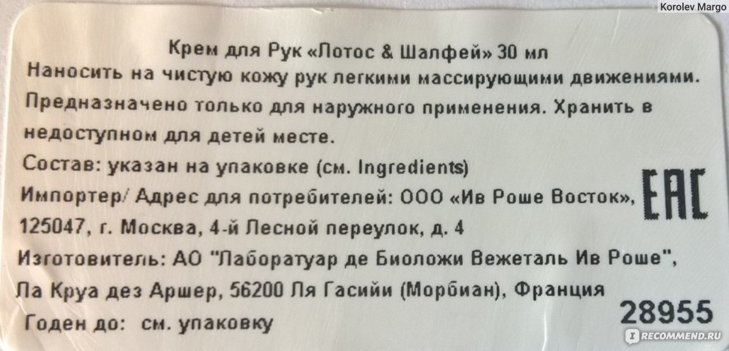 Сеть Магазинов Моя Прелесть Отзывы Сотрудников