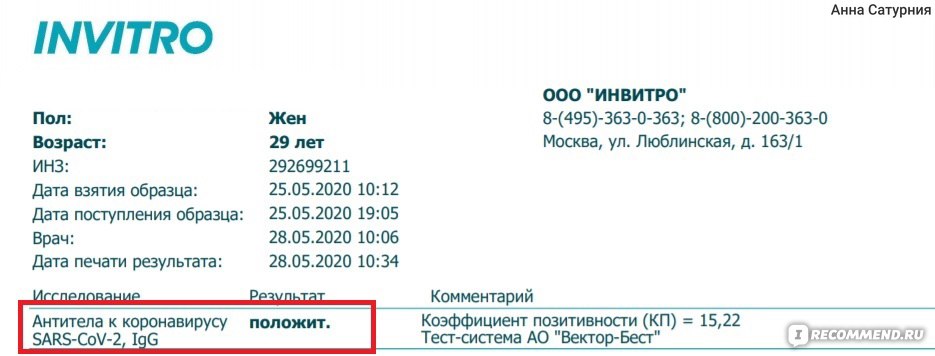 Проститутка Москва Цена 1500 Руб Ночь 3000рубил