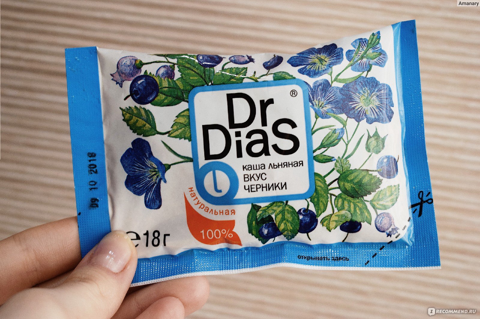 Здоровая Диета Dr Dias Купить