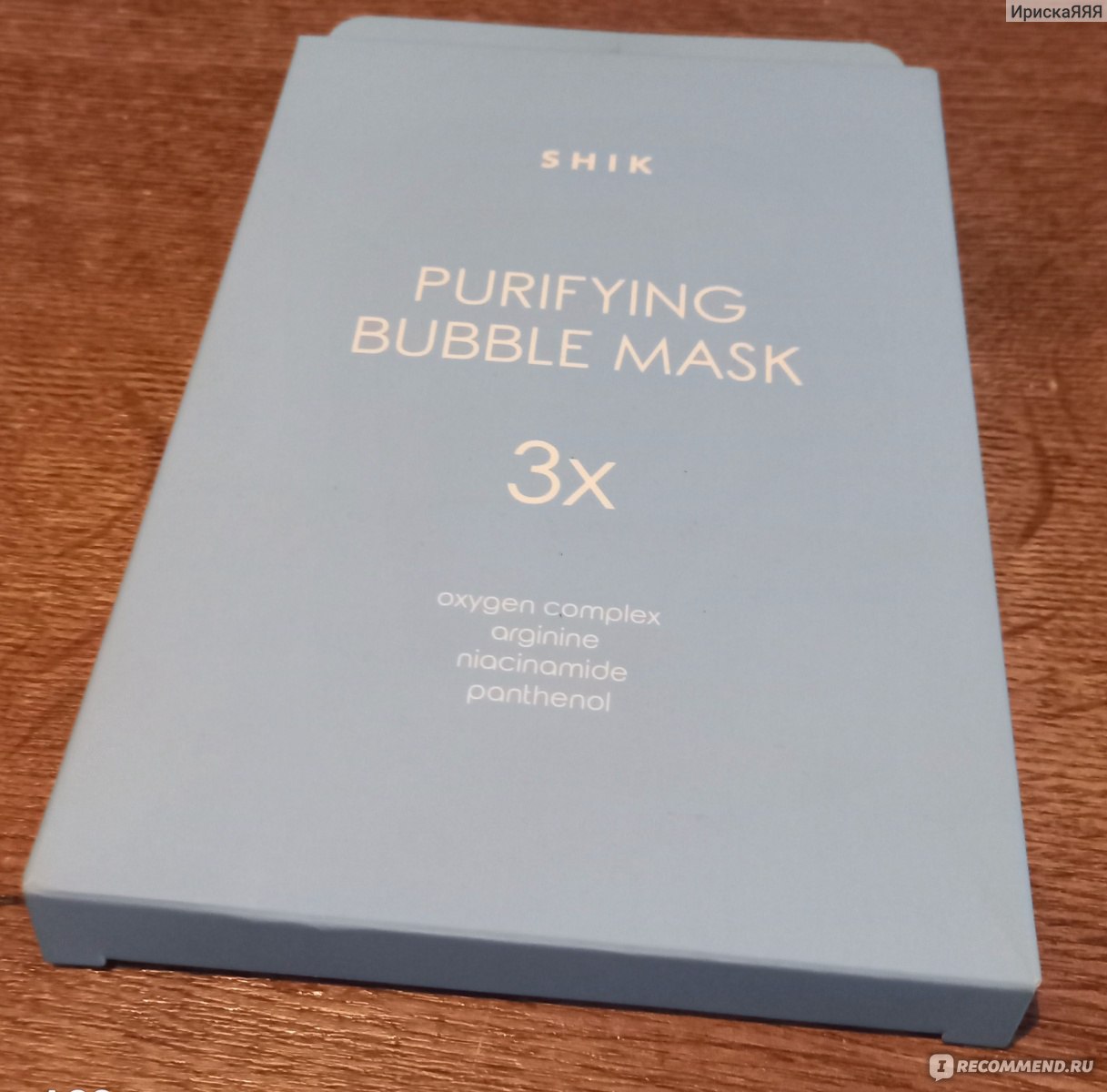 Shik Purifying Bubble Mask