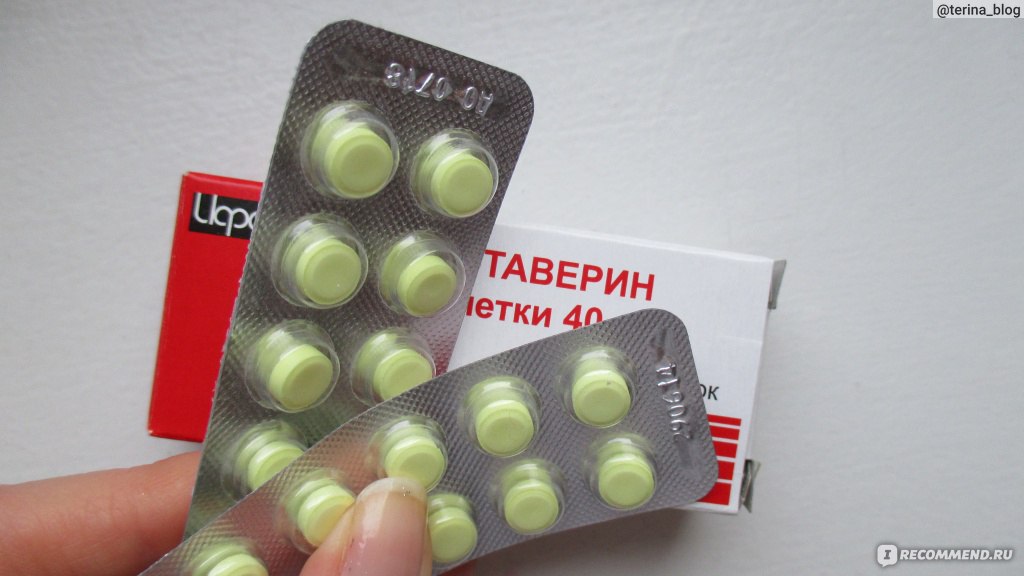 Лекарство для печени недорогое украина