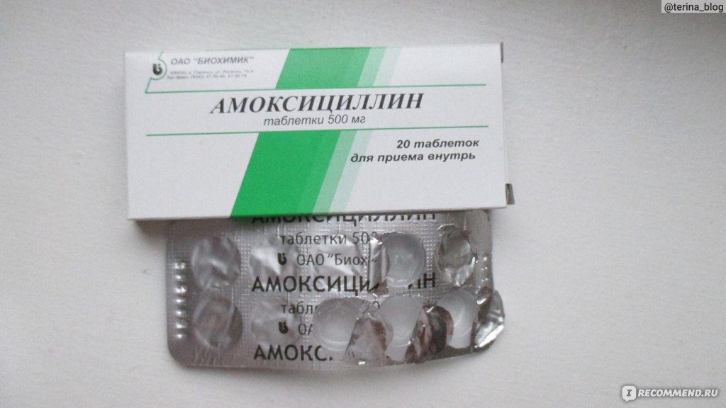 Где Купить Антибиотики Без Рецептов В Новосибирске