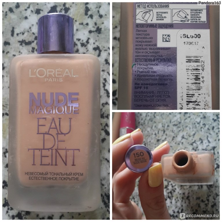 Тональный крем L Oreal Paris NUDE MAGIQUE EAU DE TEINT Очень легкий