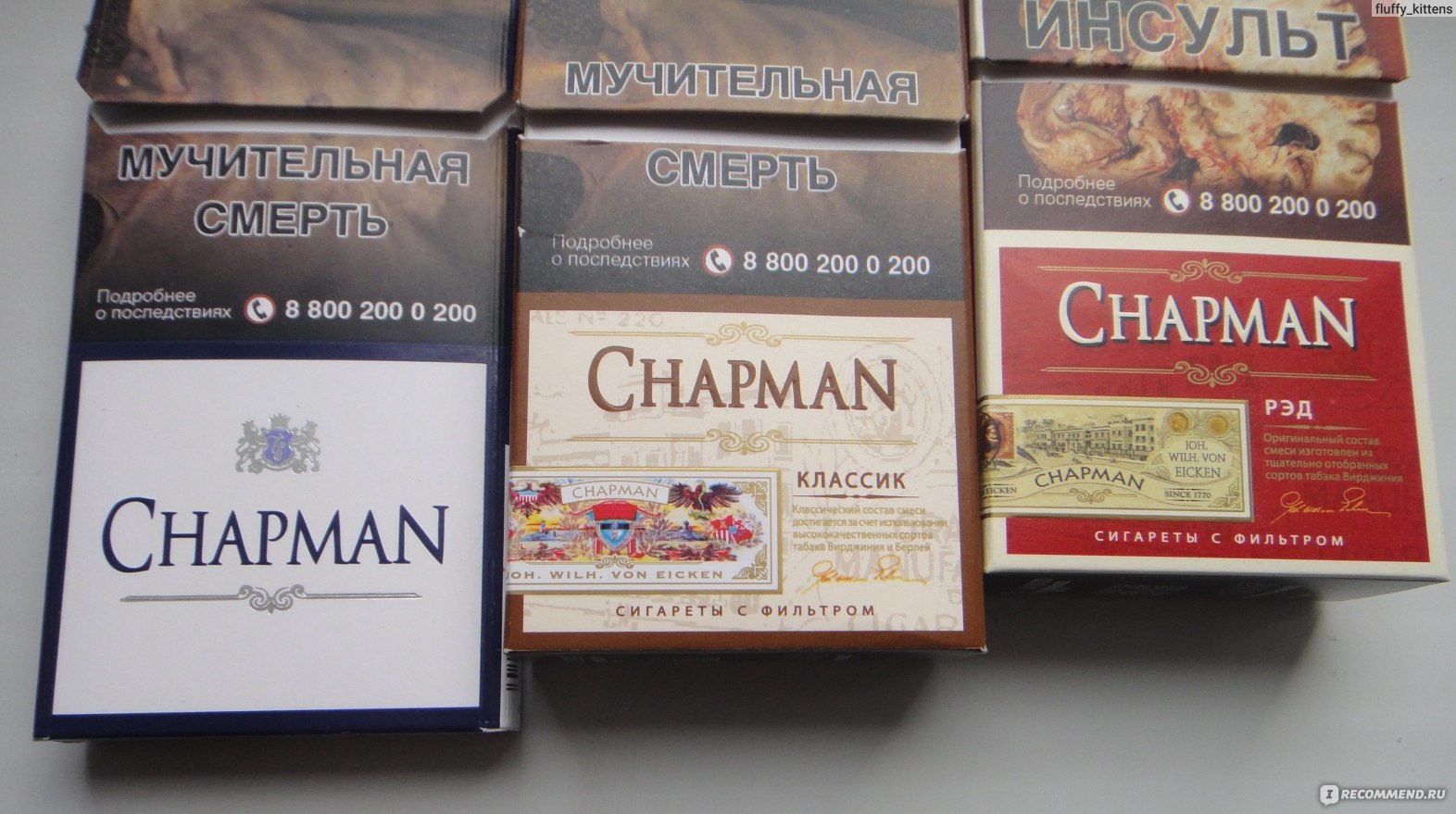 Где Можно Купить Чапман В Красноярске