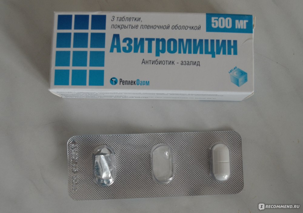 Где Купить Антибиотик В Новосибирске