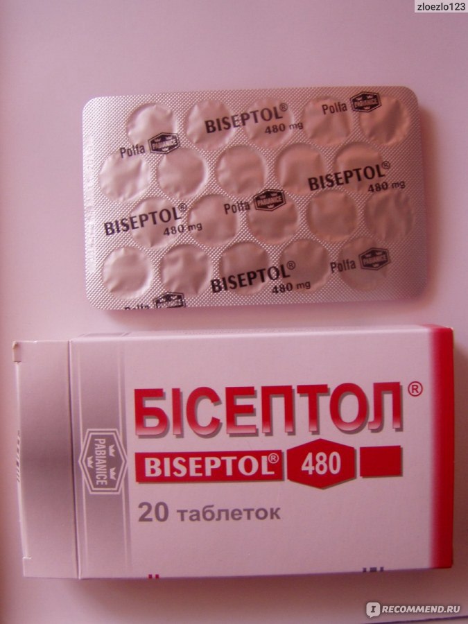 Где Можно Купить Лекарство Бисептол