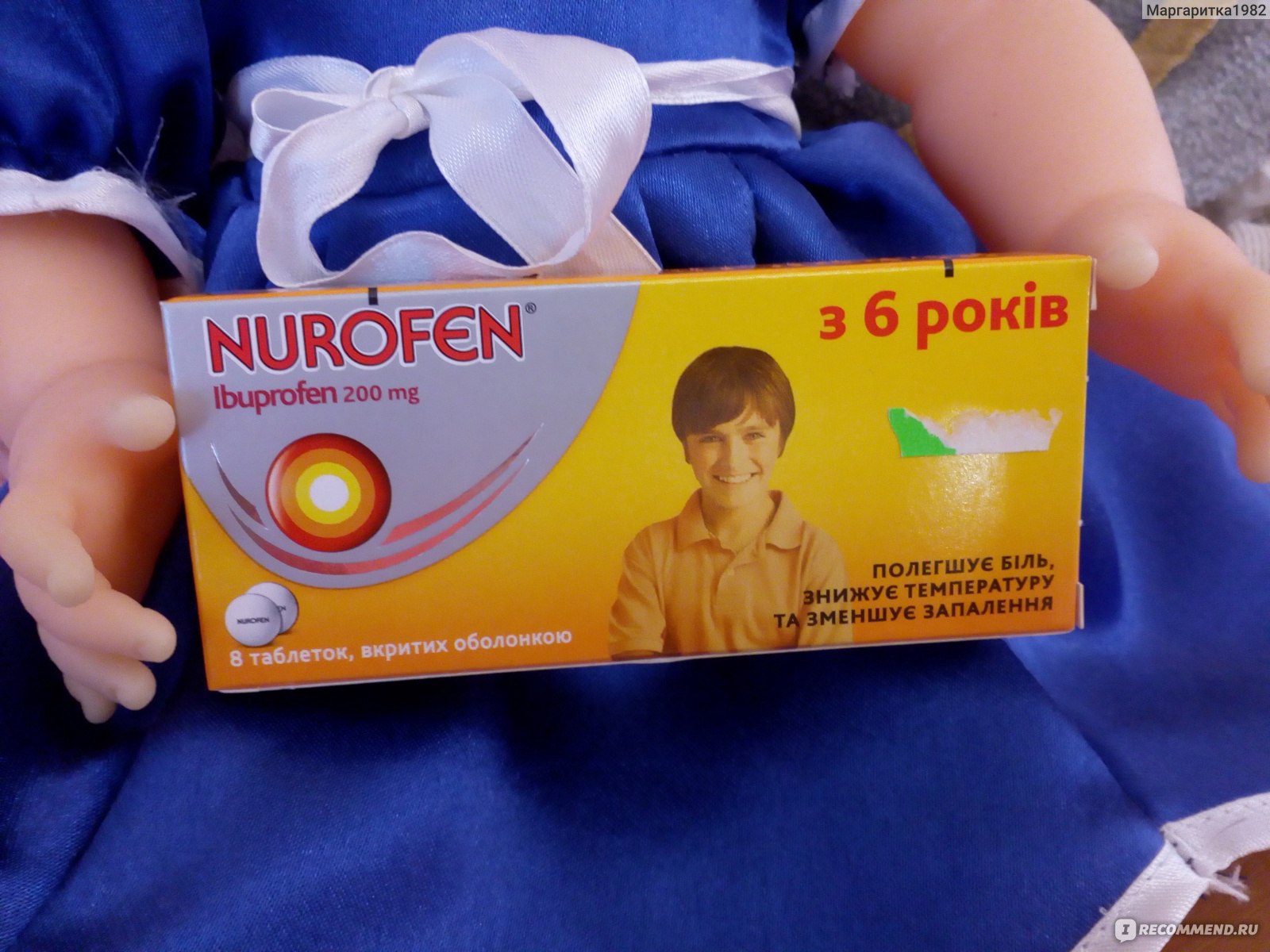 Нурофен Детский Таблетки С 6 Лет Цена