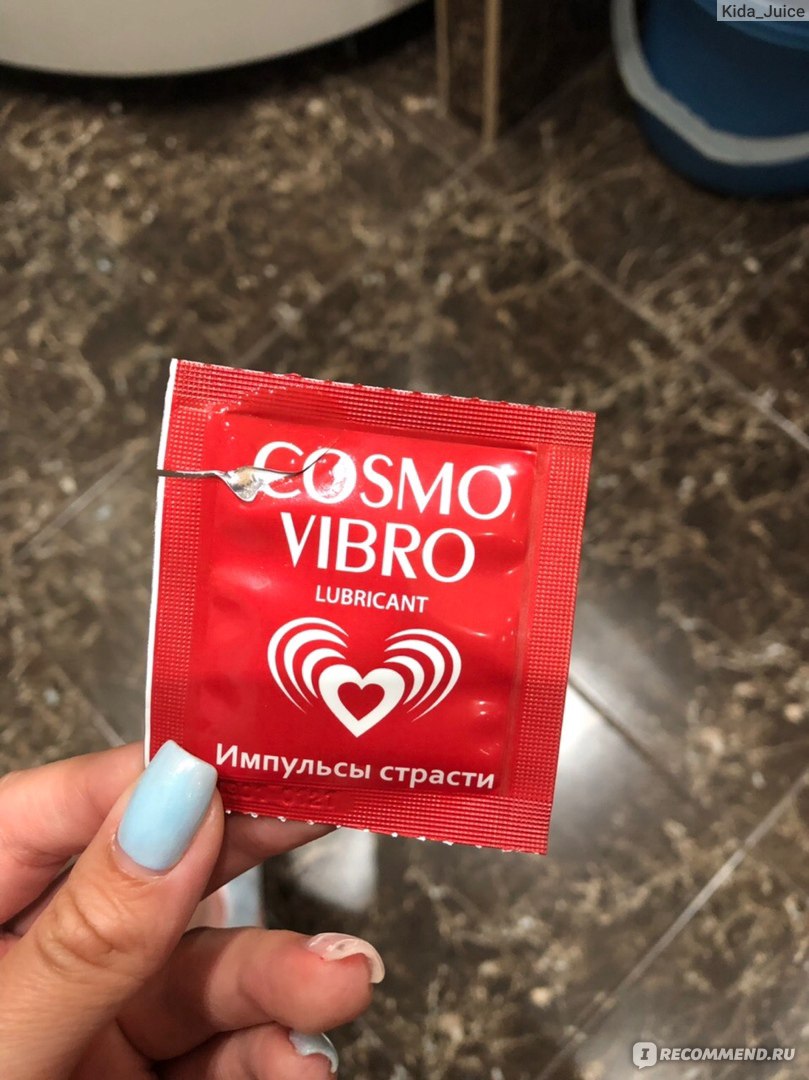 Жидкий Вибратор Cosmo Vibro