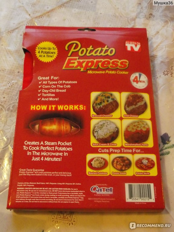 Potato Express    -  7