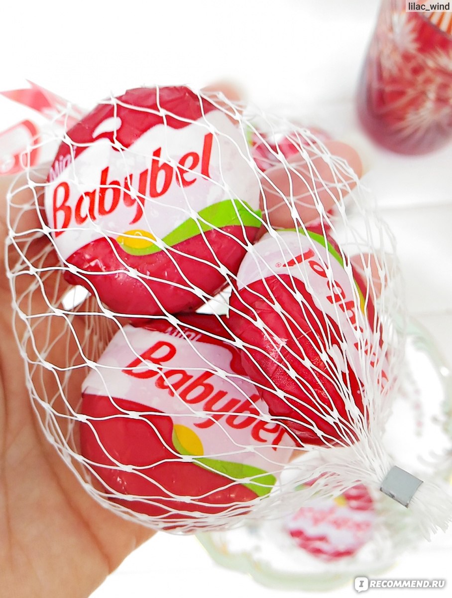 Babybel Сыр Купить В Москве Адреса Магазинов