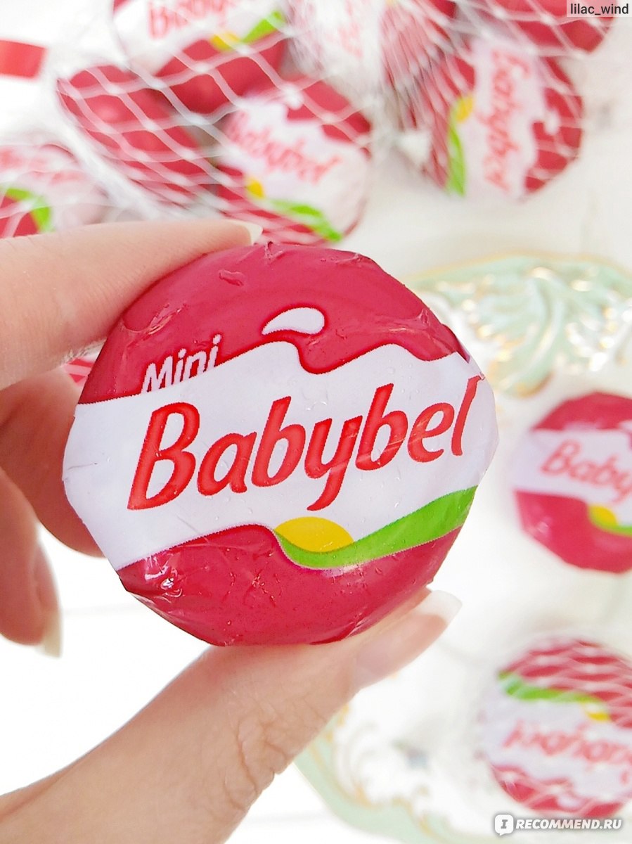 Babybel Сыр Купить В Москве Адреса Магазинов