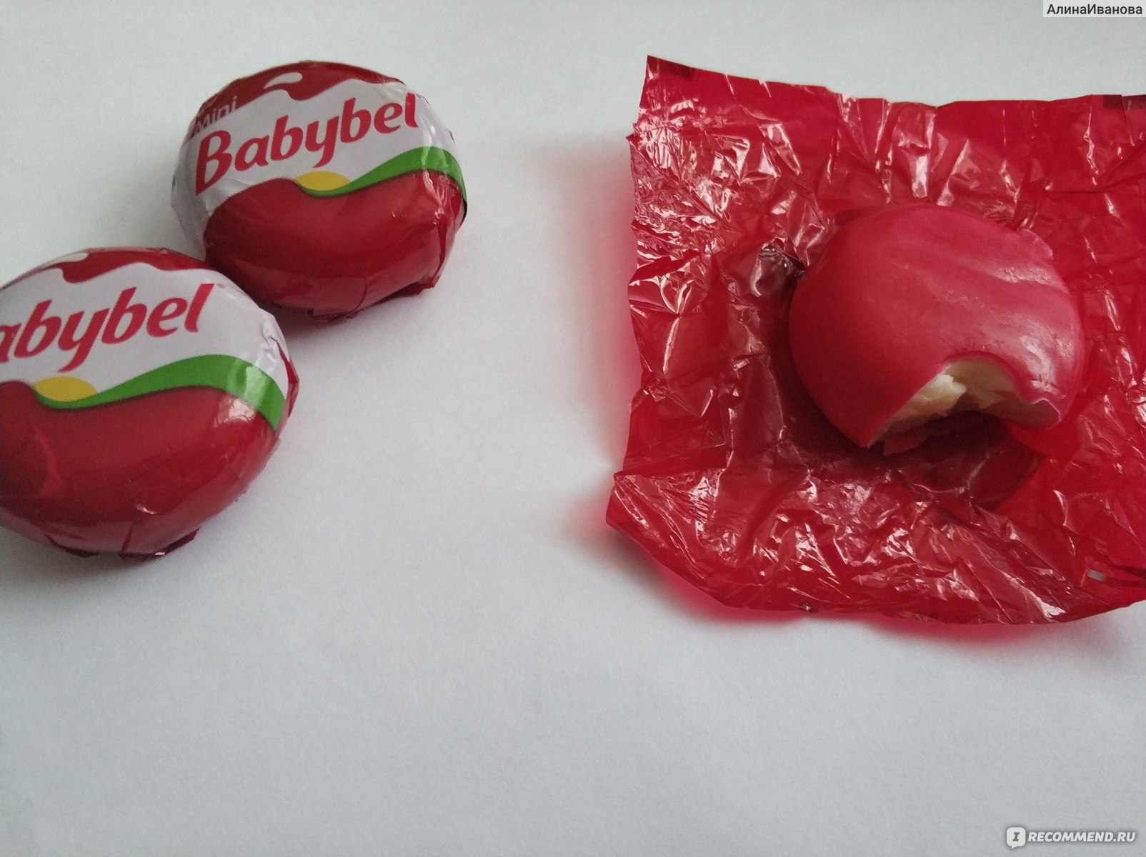 Babybel Сыр Купить В Москве Адреса Магазинов