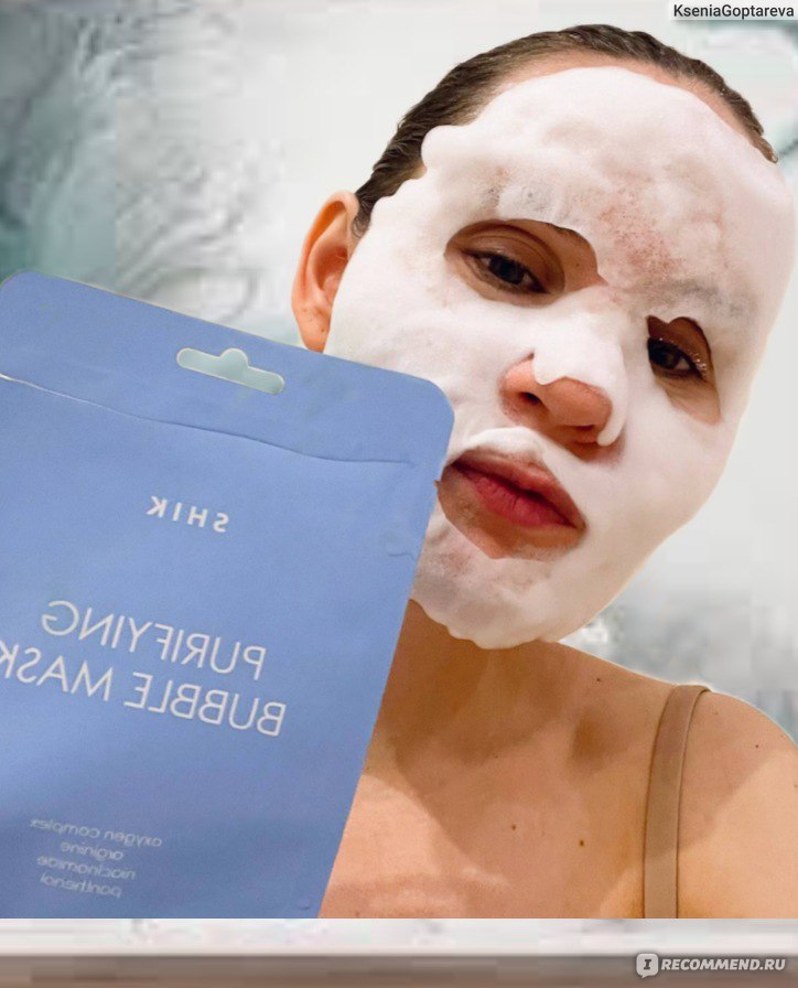 Тканевая маска для лица SHIK Purifying bubble mask Устройте своему