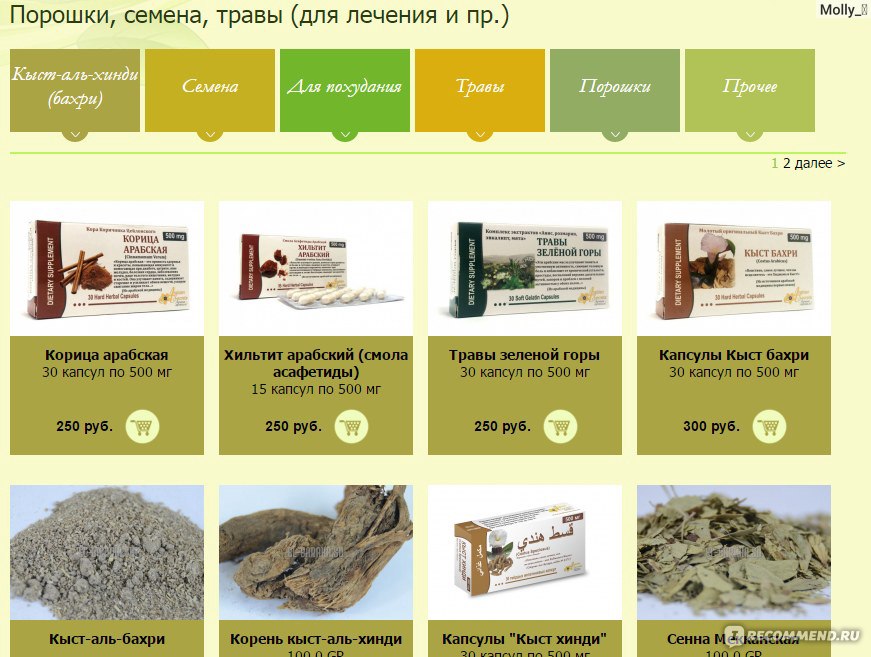 Каталог Масел Для Интернет Магазина