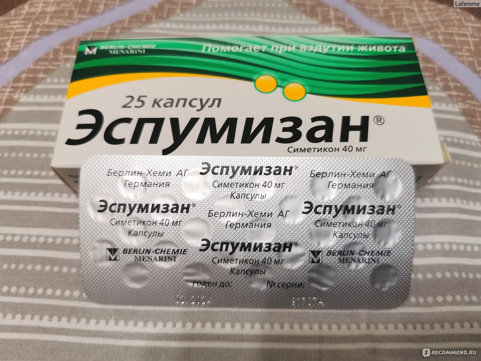 Эспумизан По Аптекам Ярославль