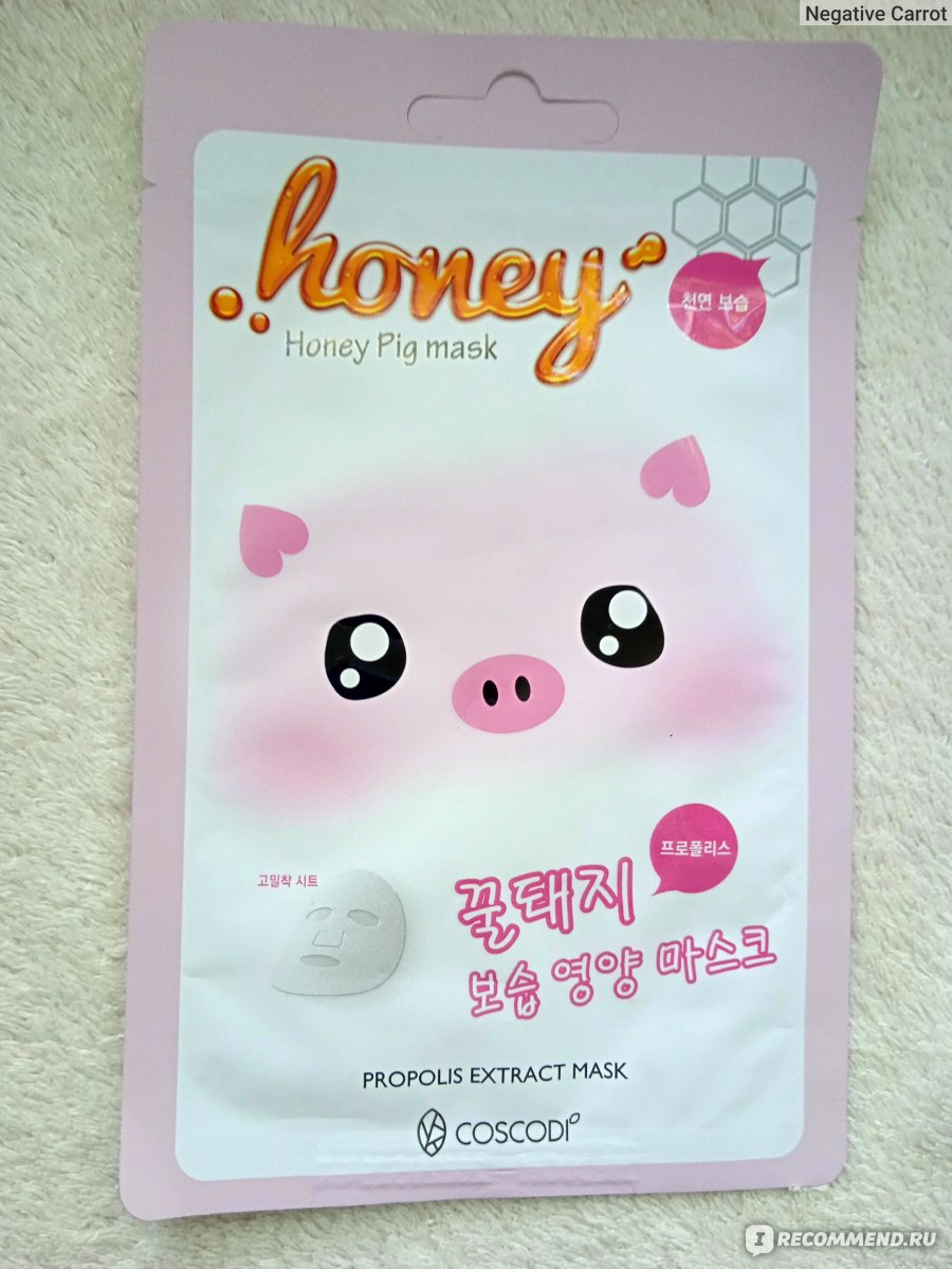 Coscodi Honey Pig Mask